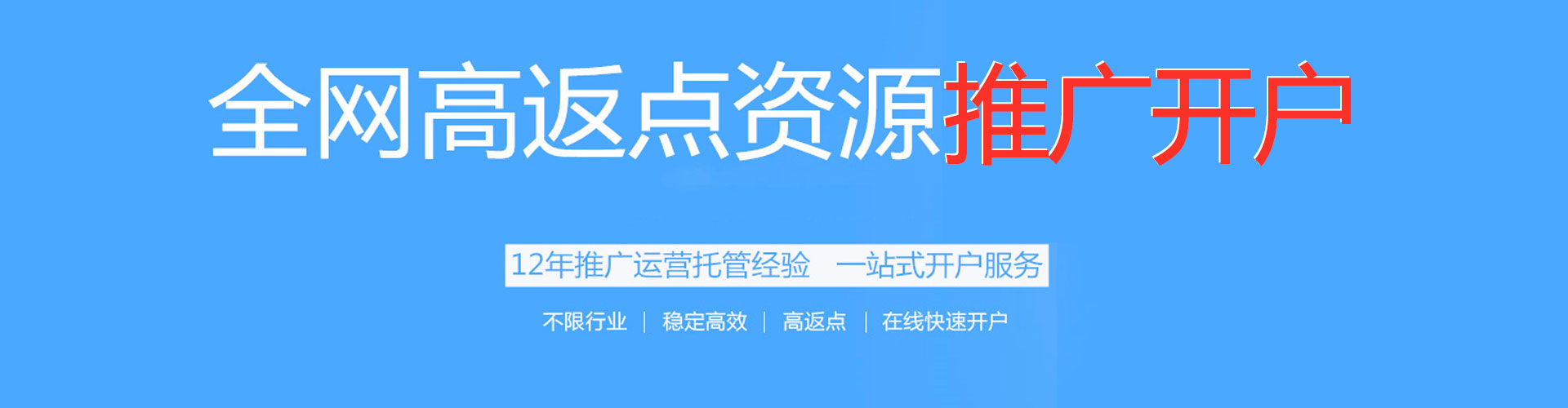 云岩sem代运营