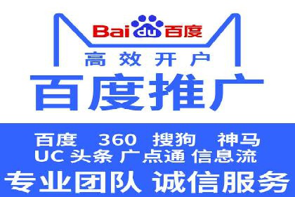 案例剖析：SEM关键词优化策略