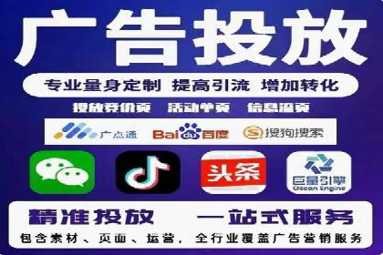 案例解读：网络推广竞价助力企业抢占市场先机